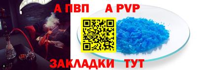тгк Партизанск