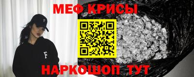 мефедрон мука Первоуральск